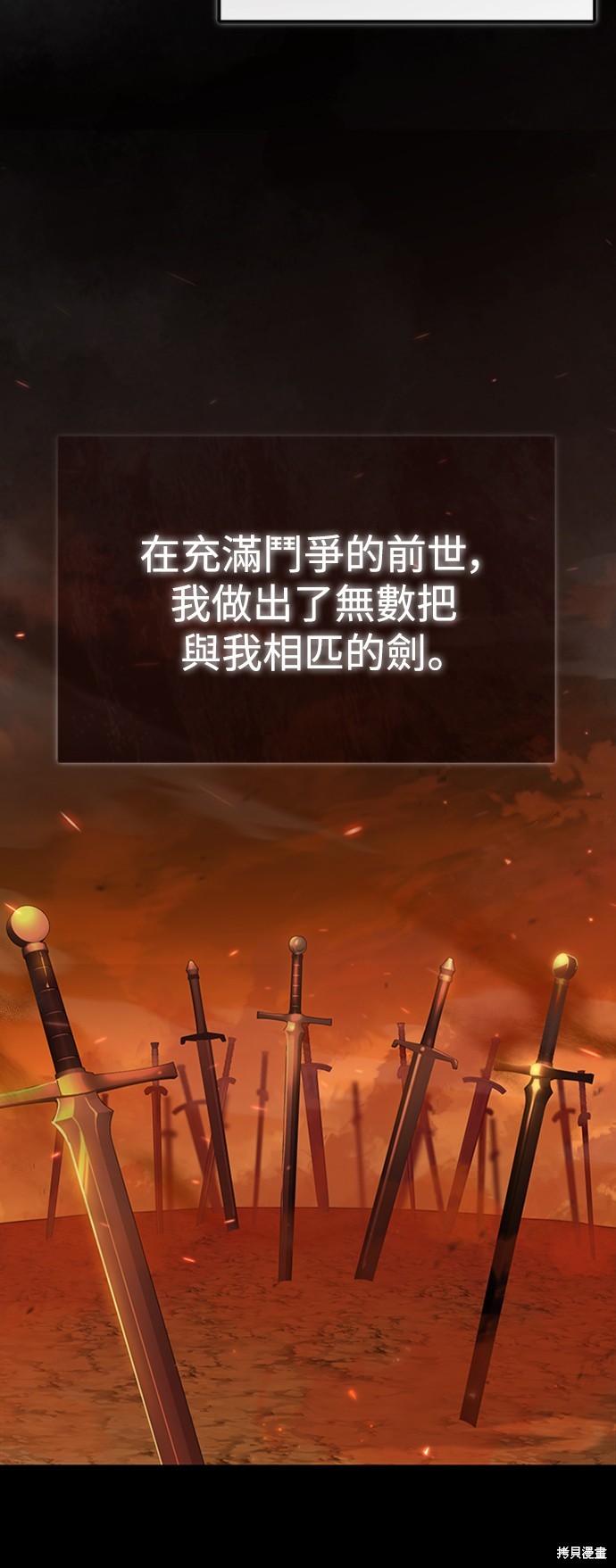 第48话22