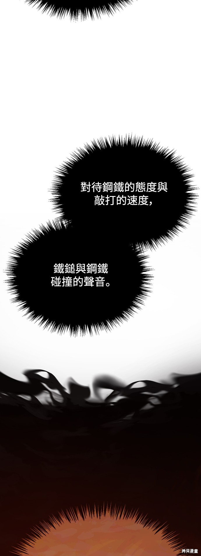 第48话25