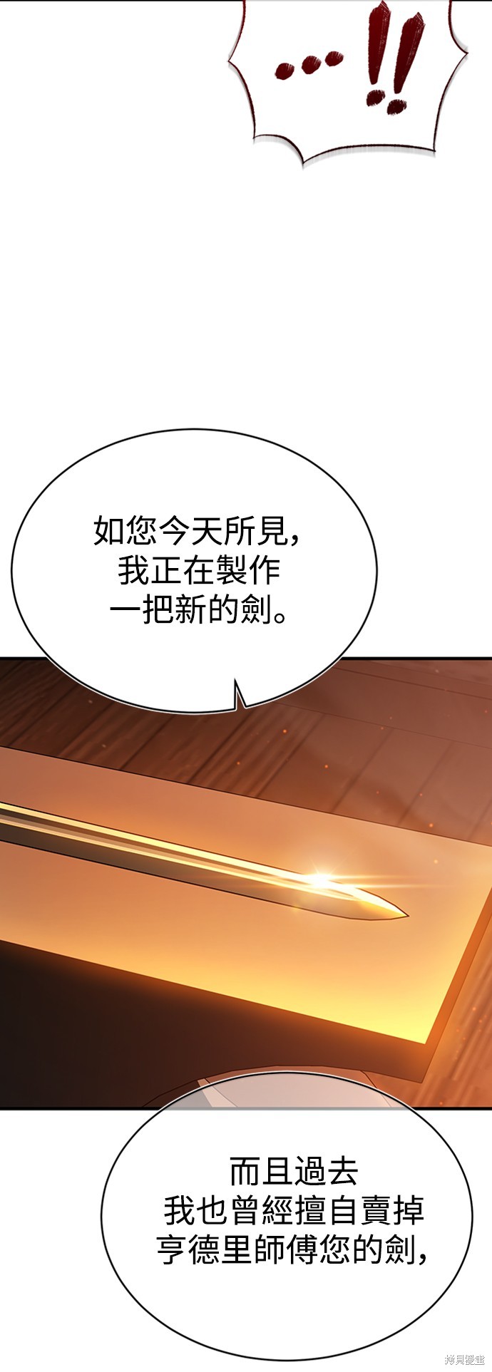 第48话31