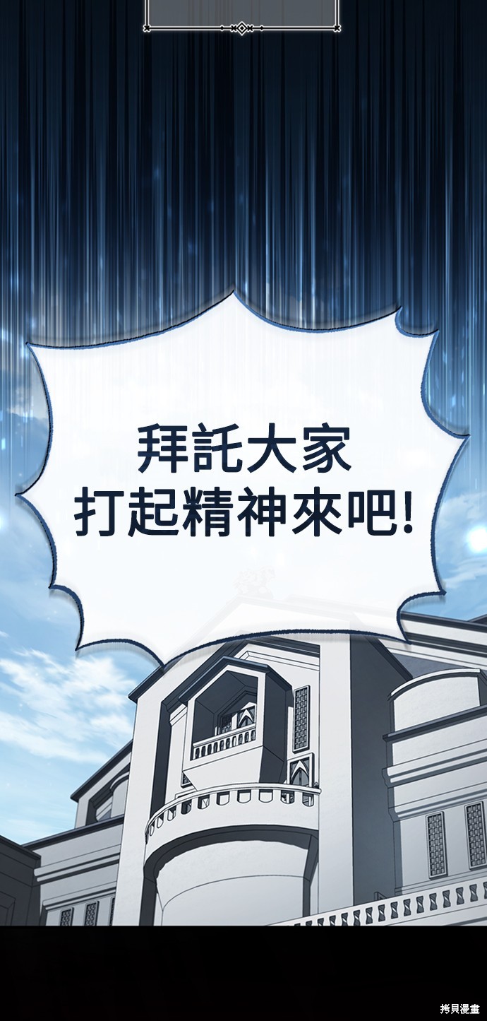 第48话35