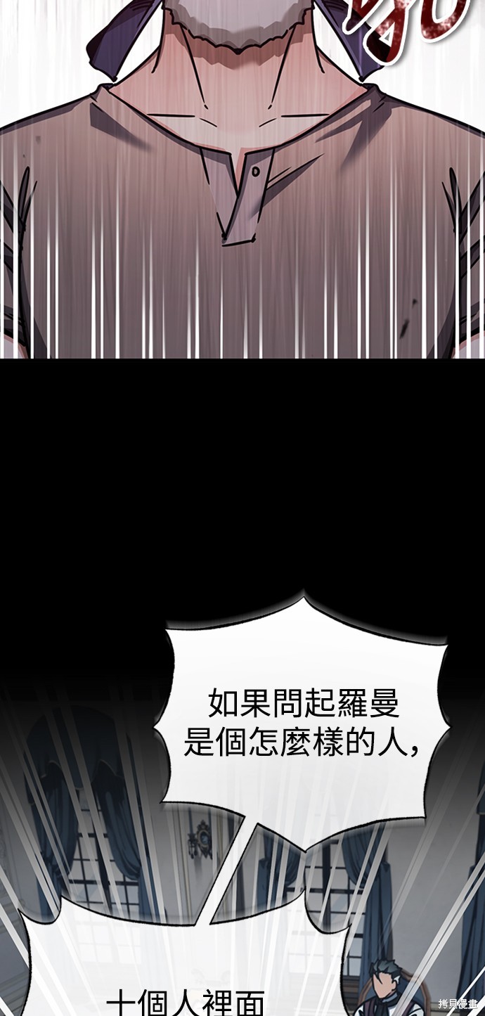 第48话37