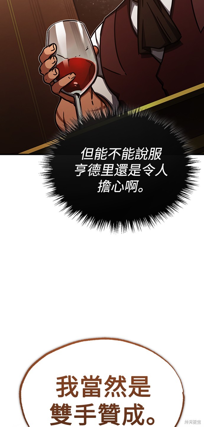 第48话43