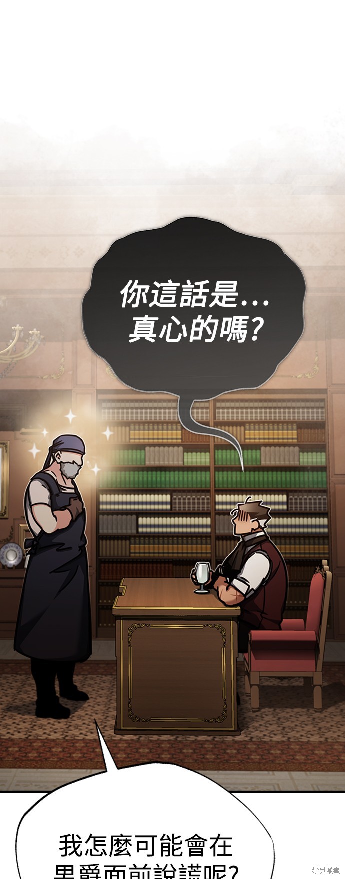 第48话45