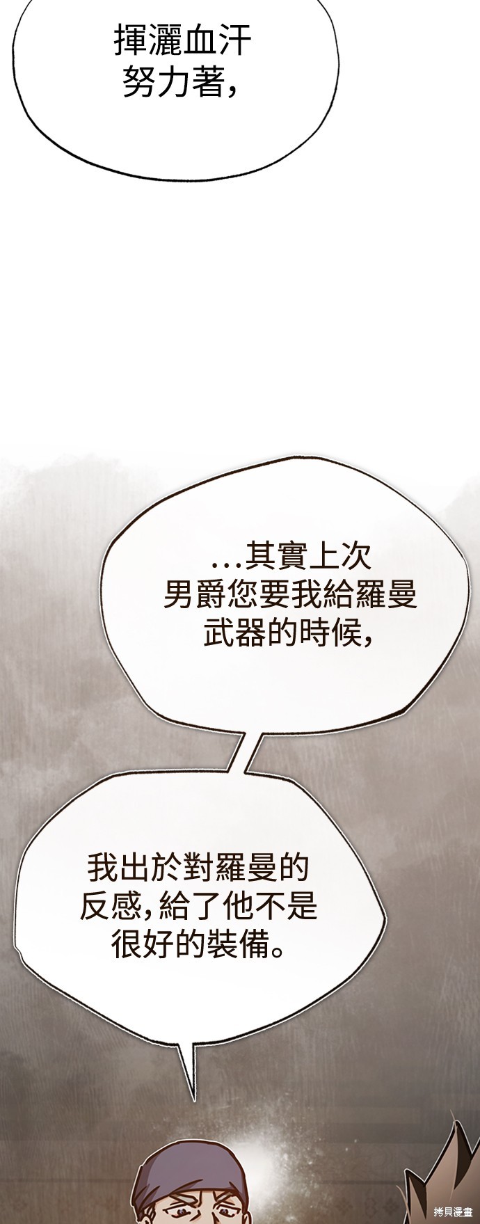第48话47
