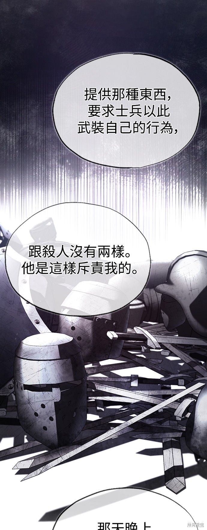 第48话49