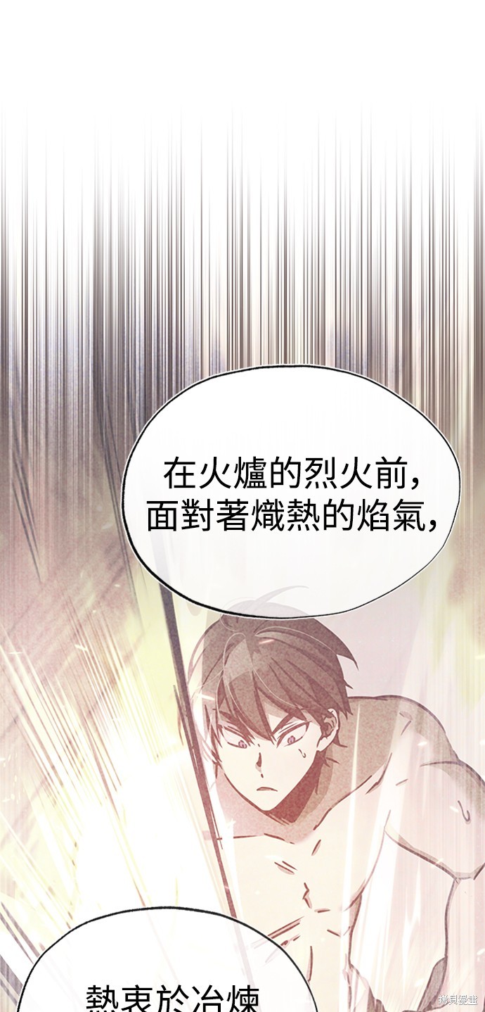 第48话52