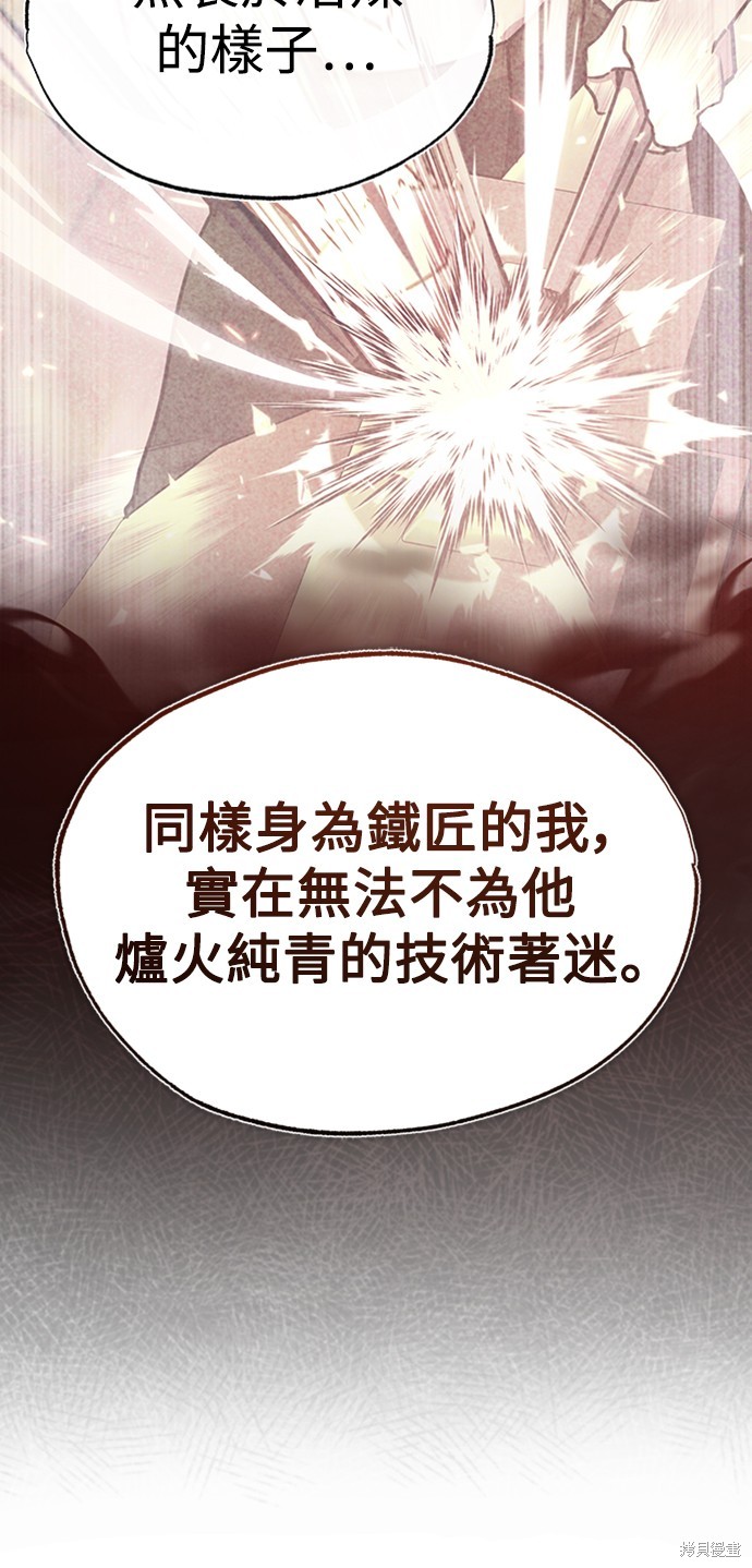 第48话53
