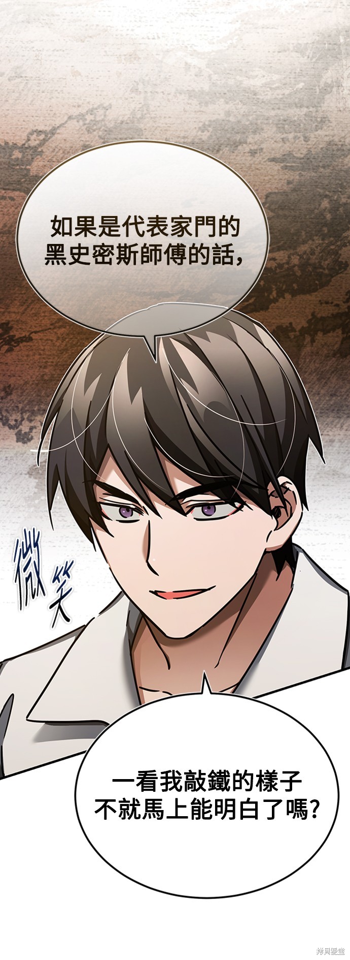 第48话6