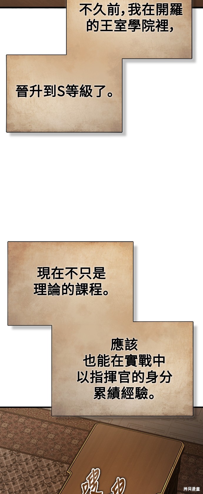 第48话61