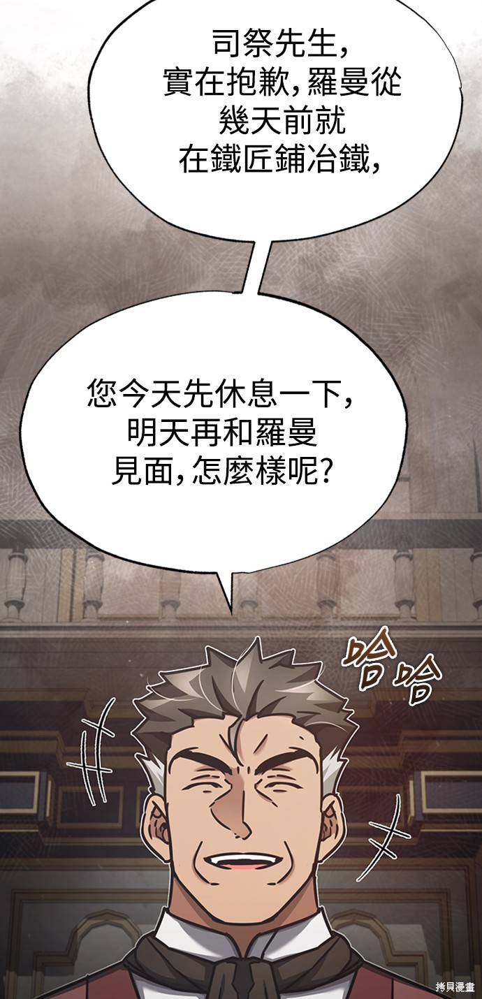 第48话76