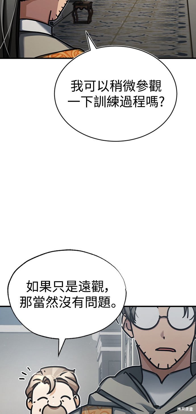 第48话82