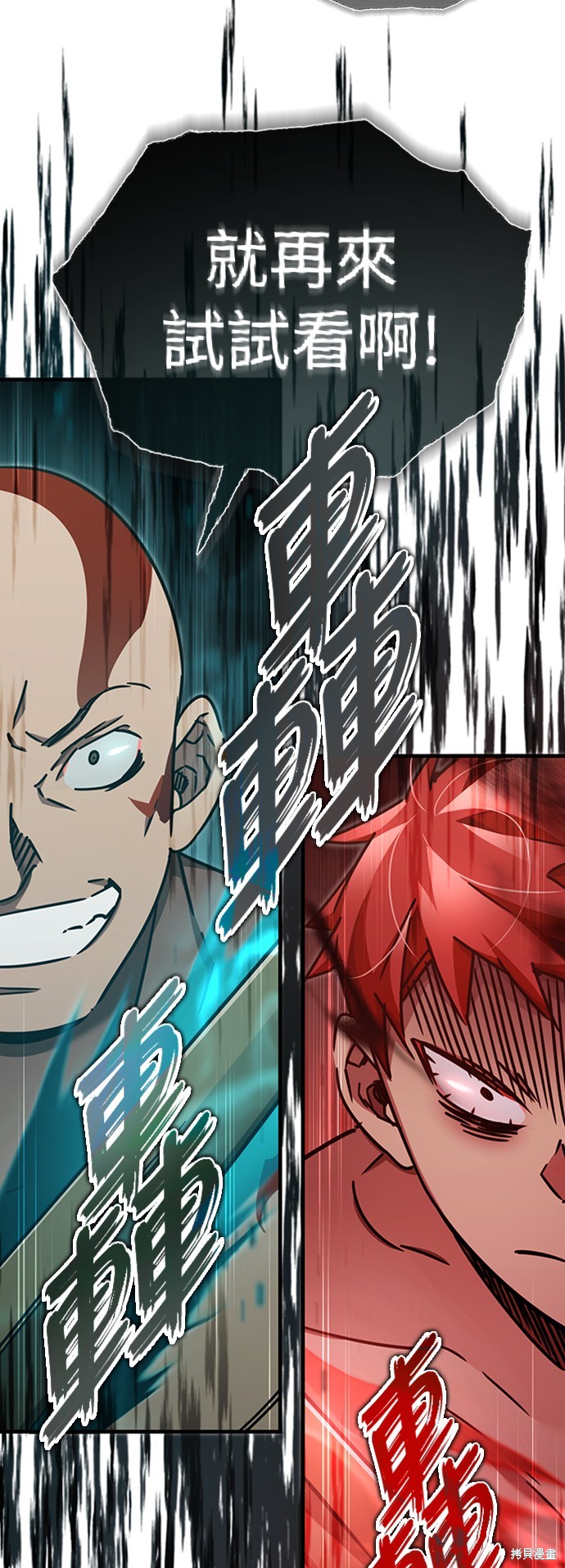 第48话88