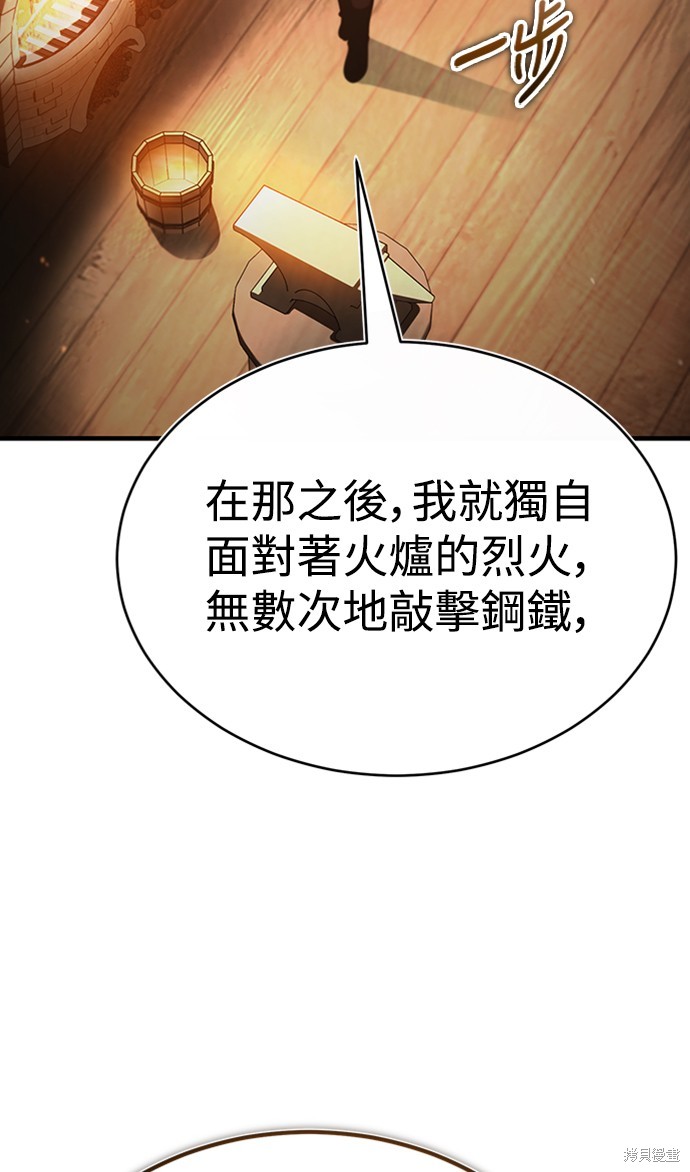第48话9