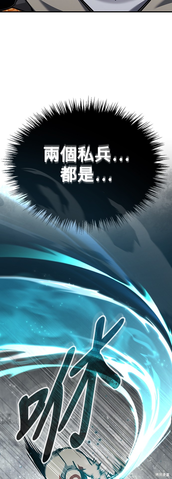 第48话90
