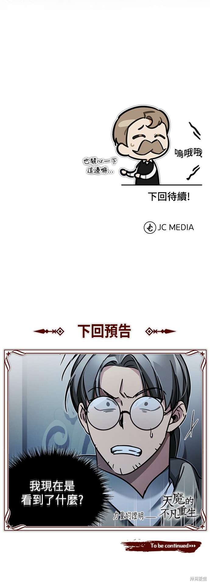 第48话92