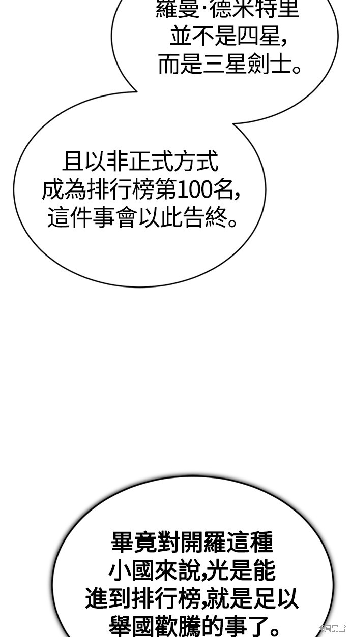 第50话47