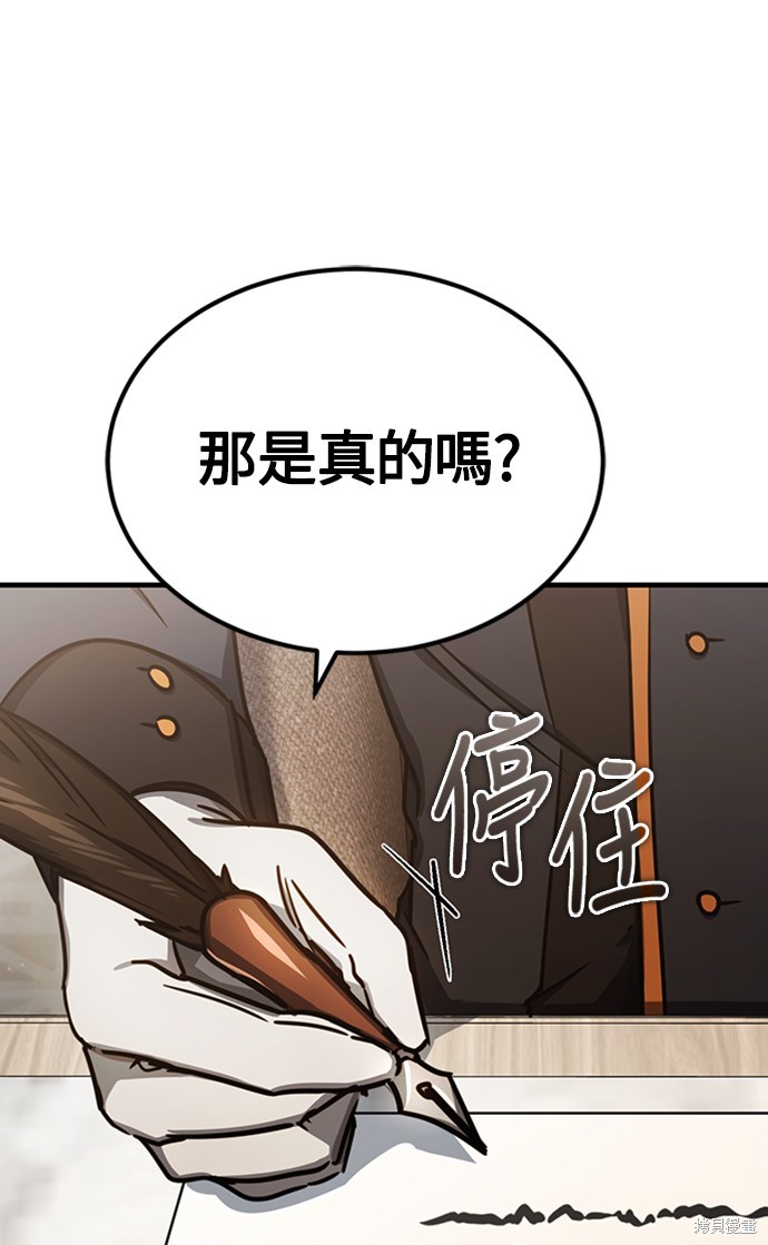 第50话53