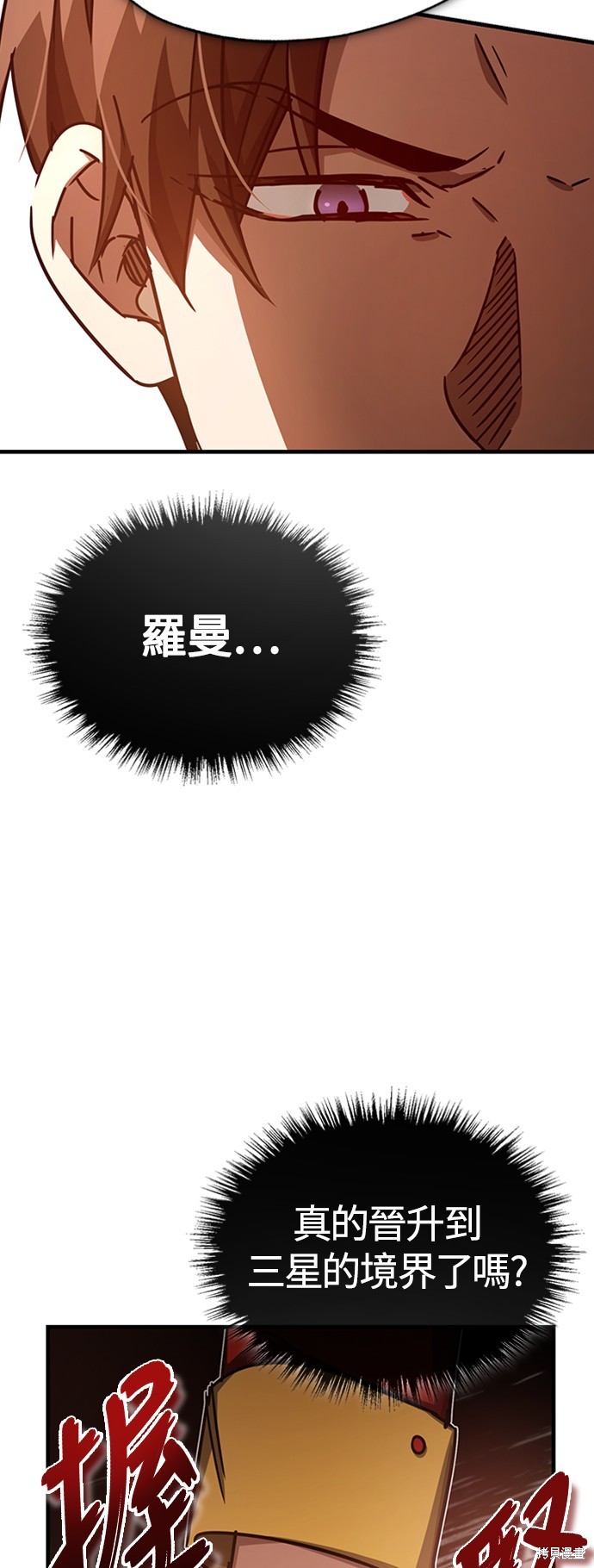 第50话87