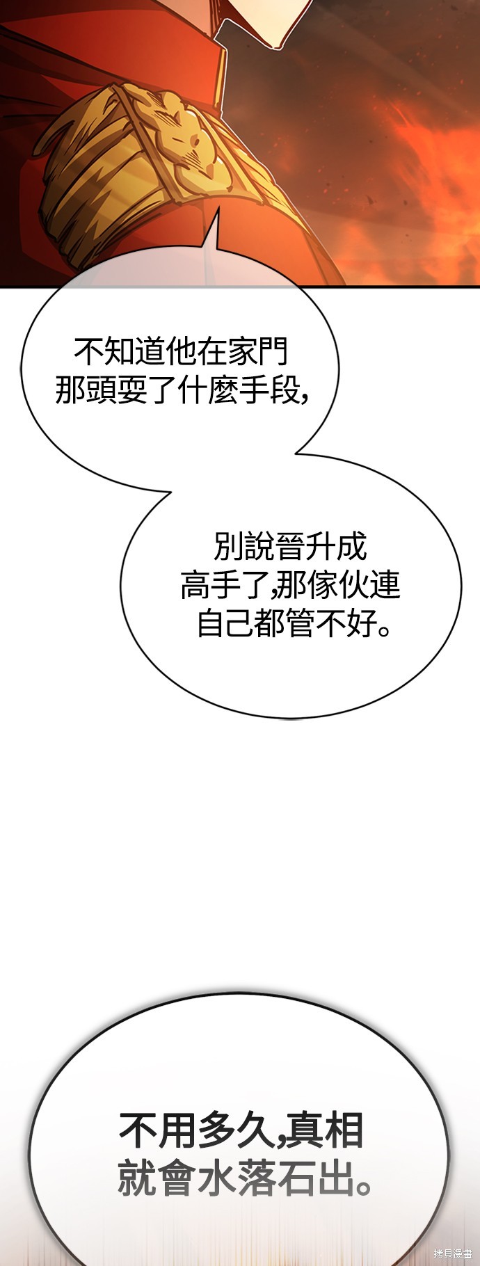 第50话89