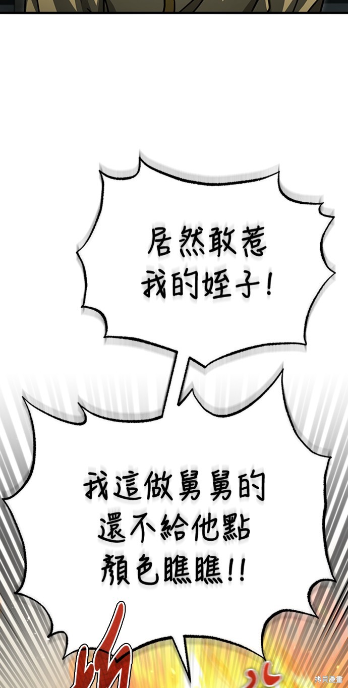 第52话108