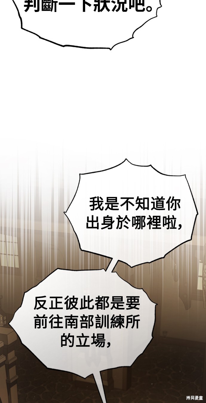 第52话20