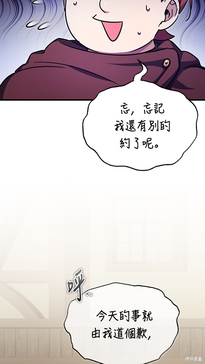 第52话42