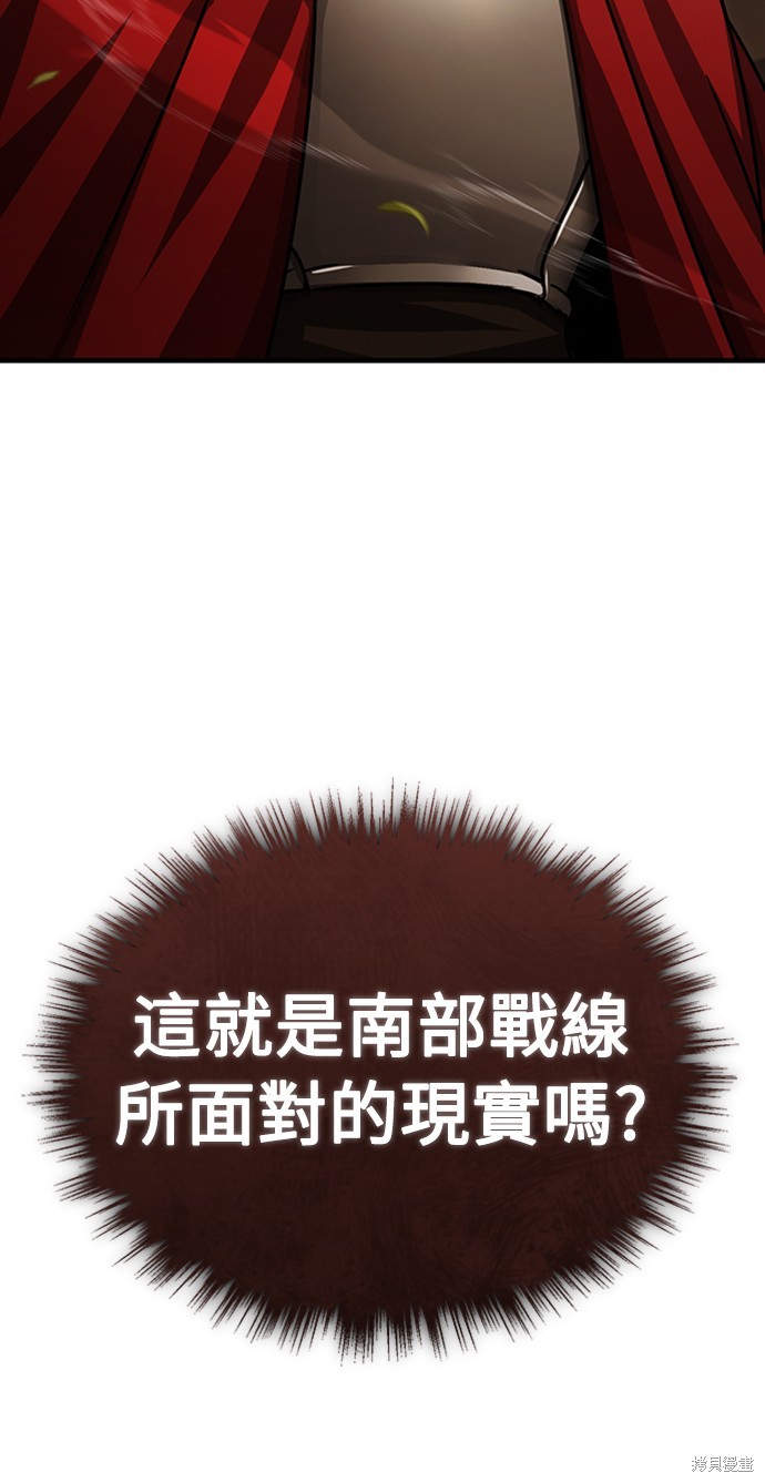 第52话49