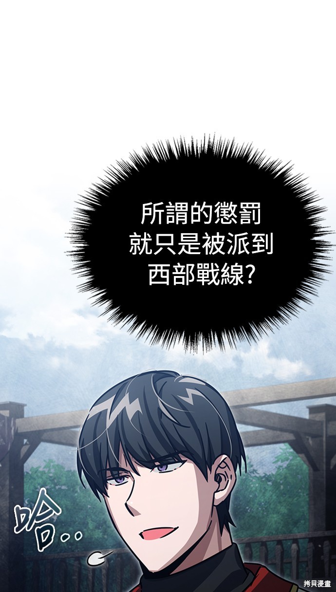第52话72