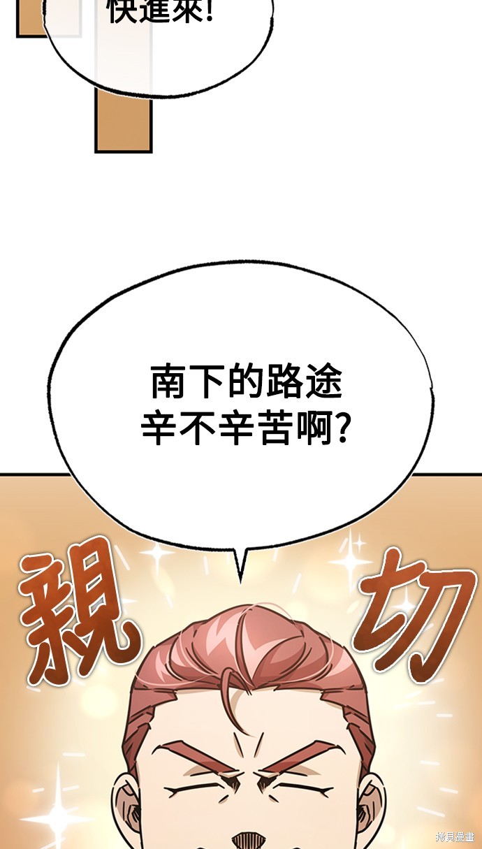第52话78