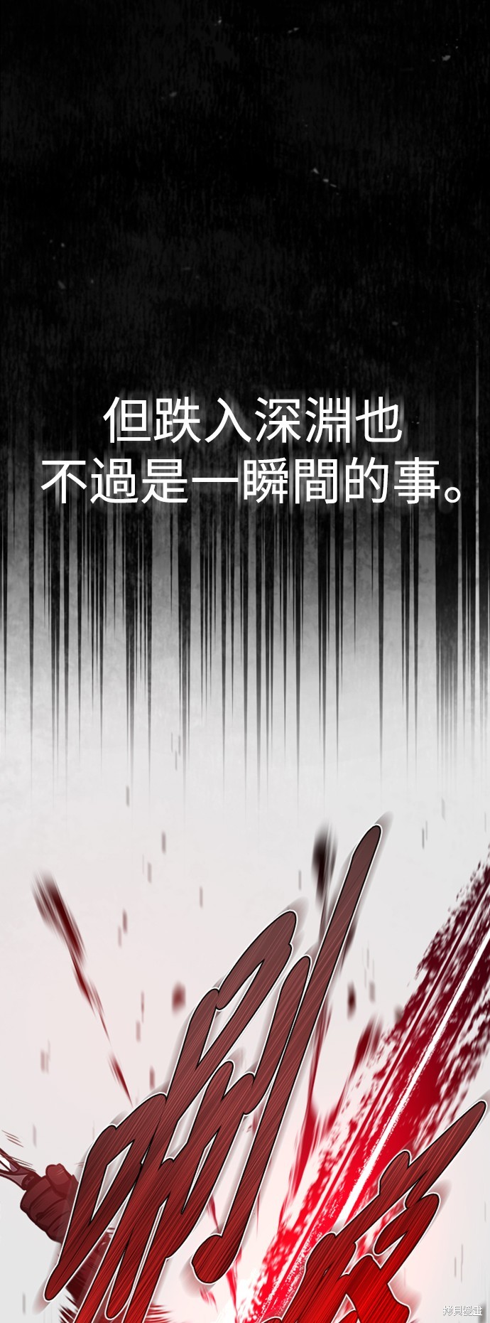 第53话26