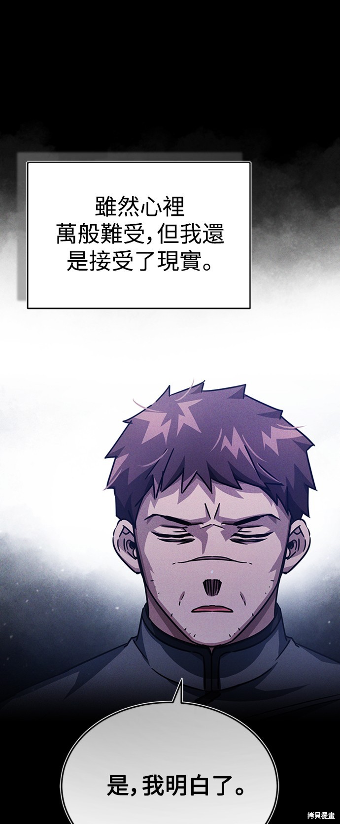 第53话31