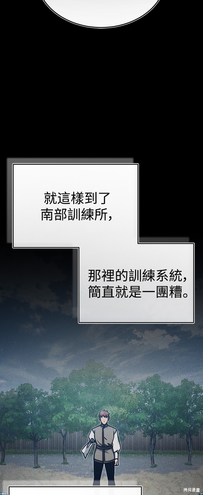 第53话32