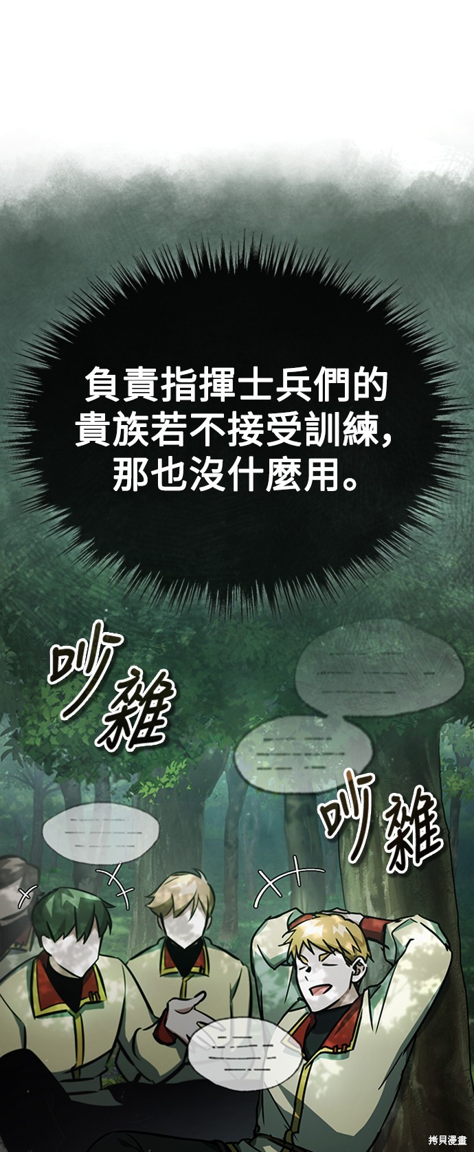 第53话35