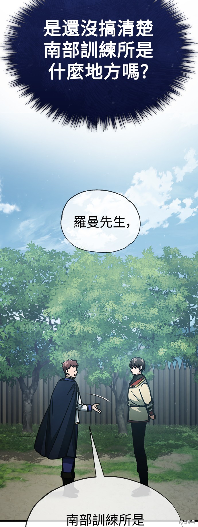 第53话47