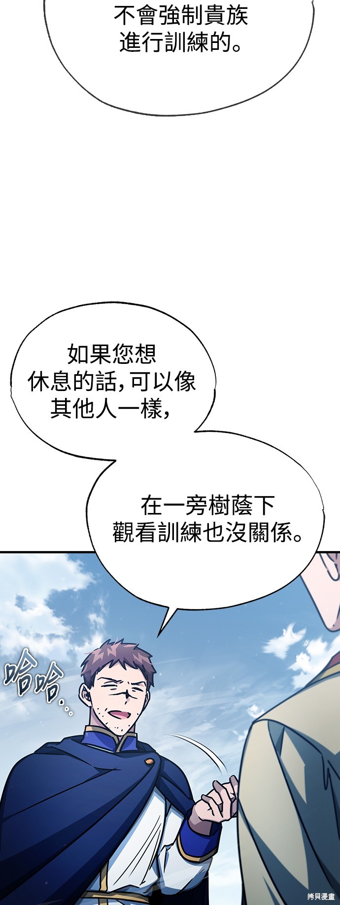 第53话48