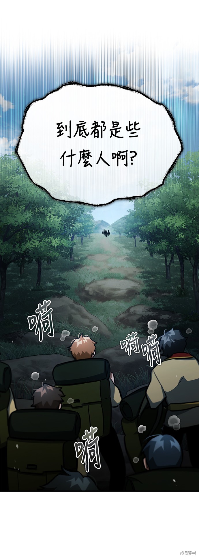 第53话67