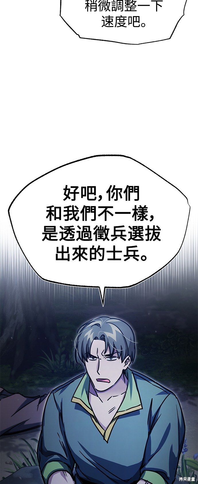 第53话75