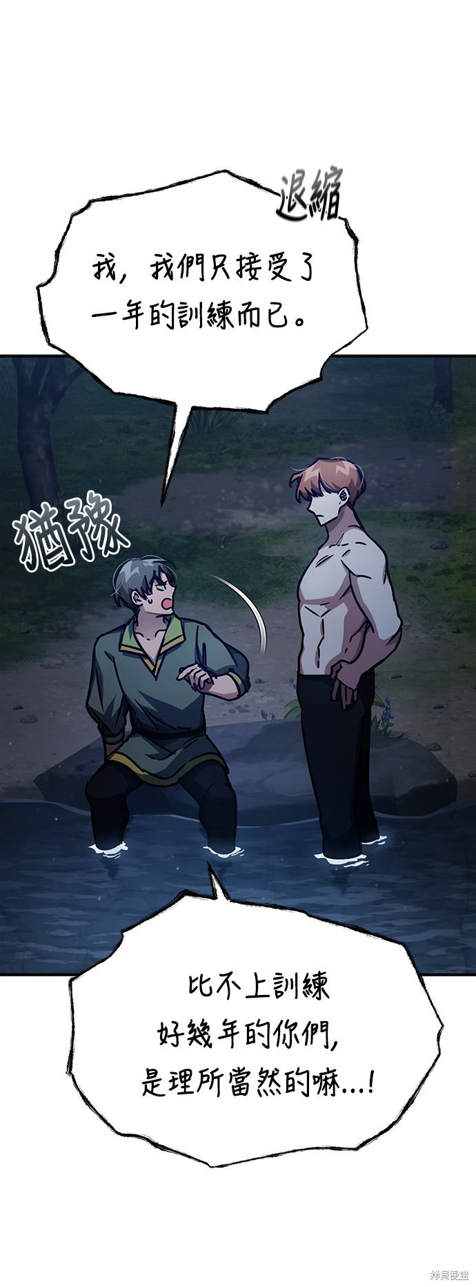 第53话79