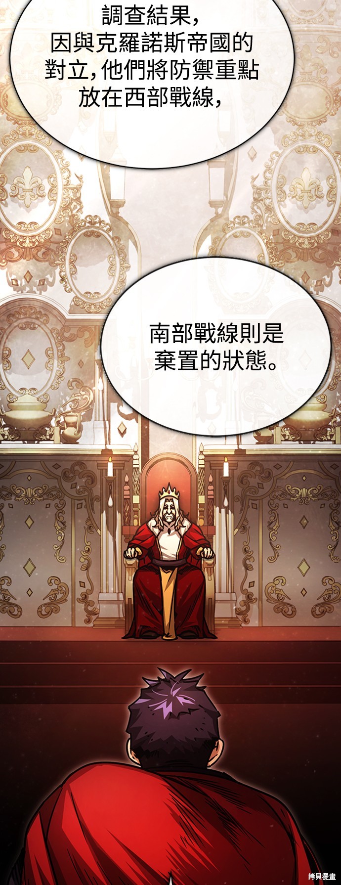 第54话43