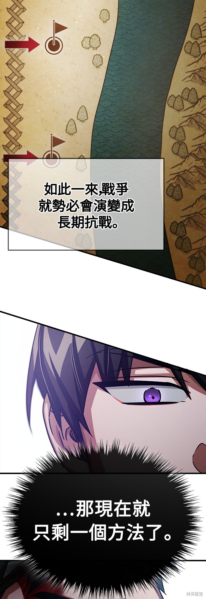 第55话54