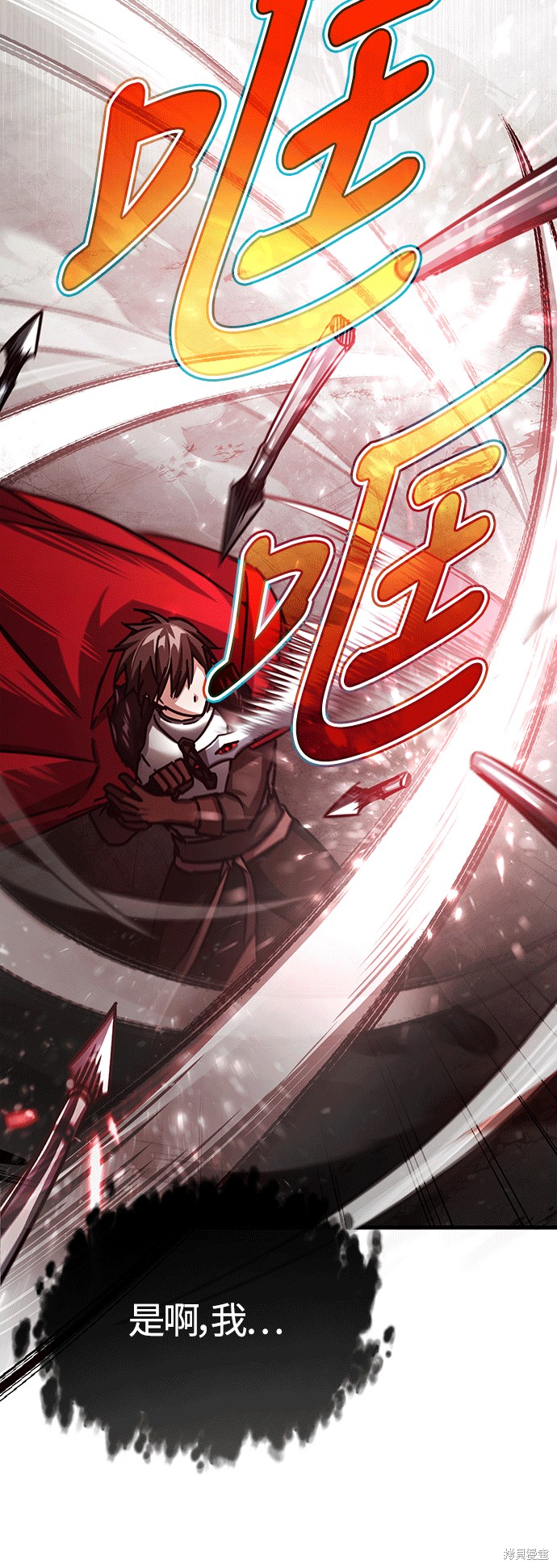 第56话5