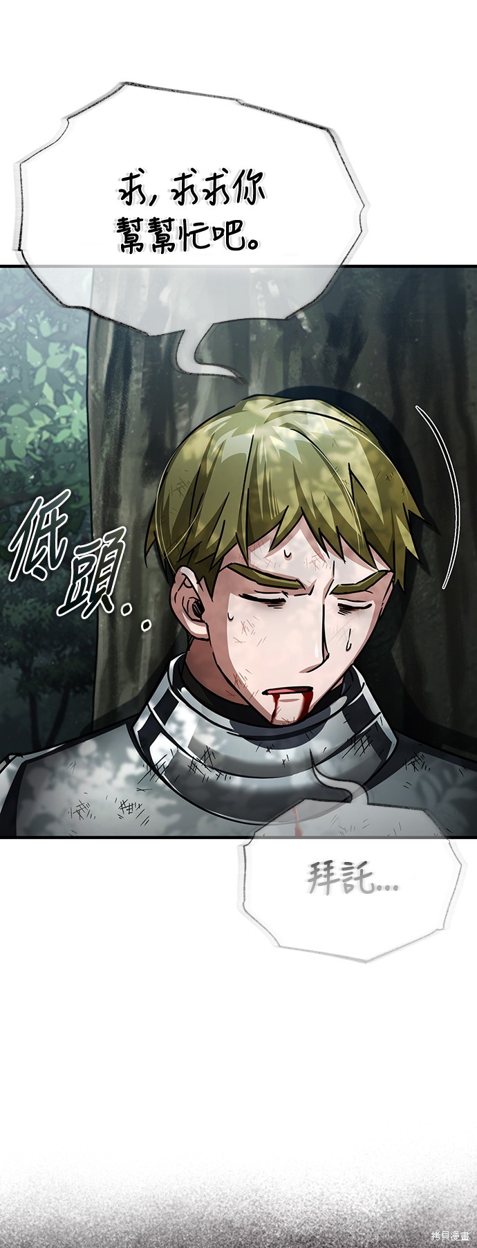 第57话11