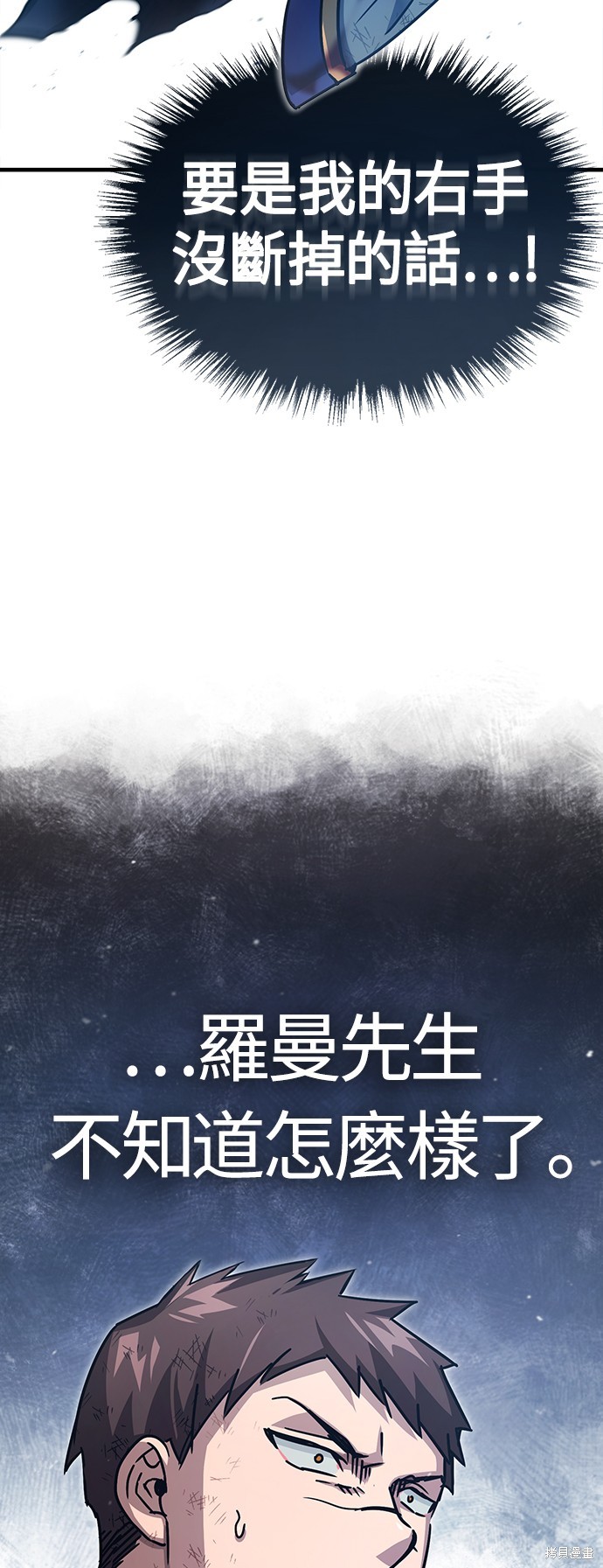 第57话21