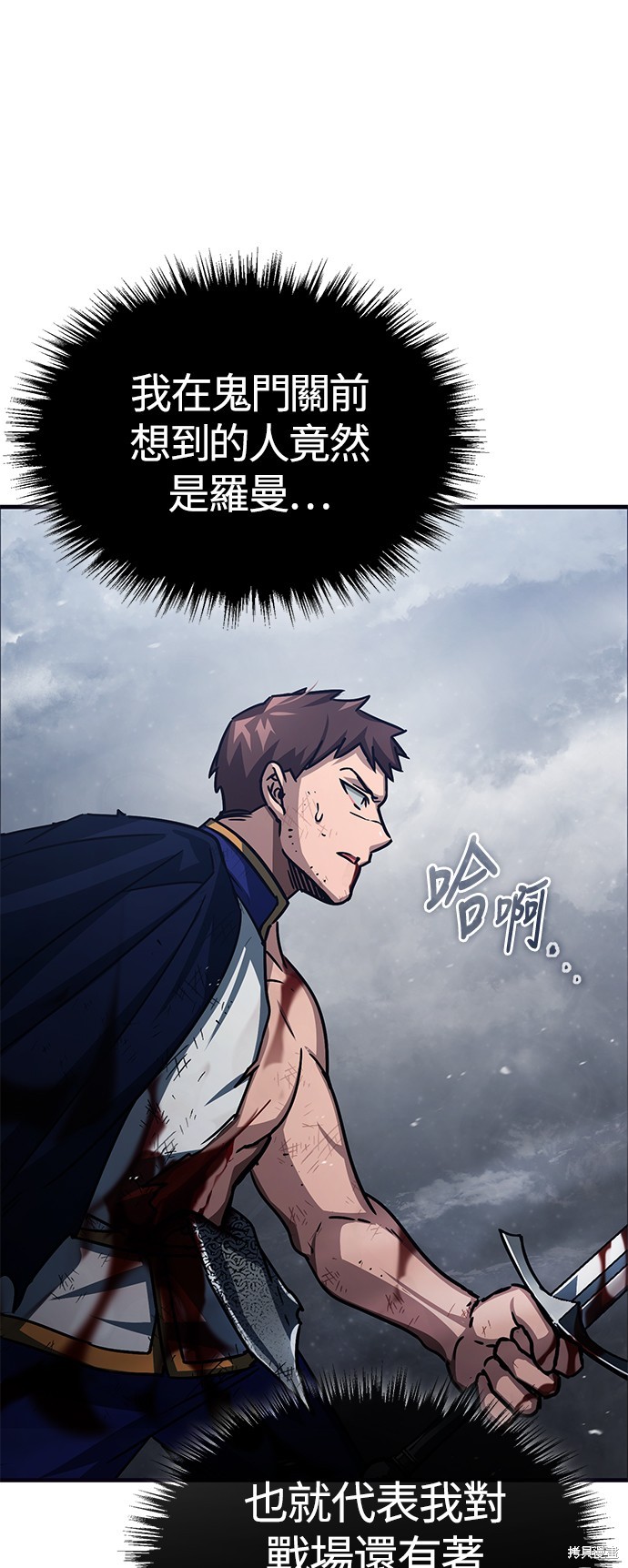 第57话24