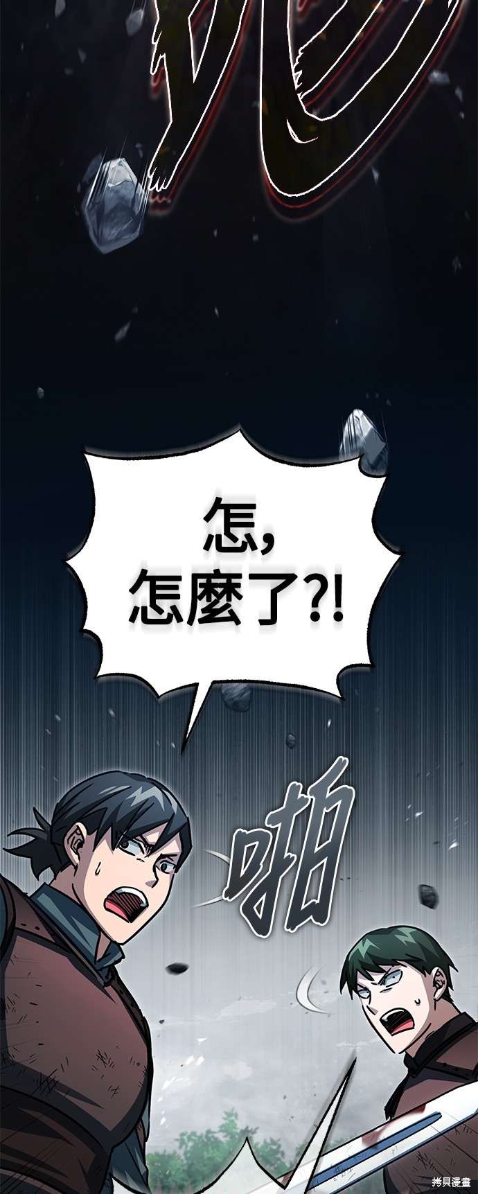 第57话27