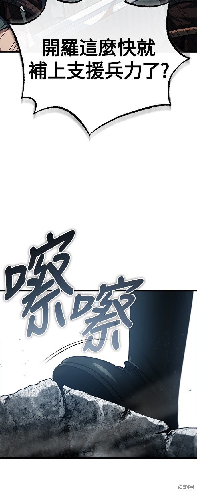 第57话28