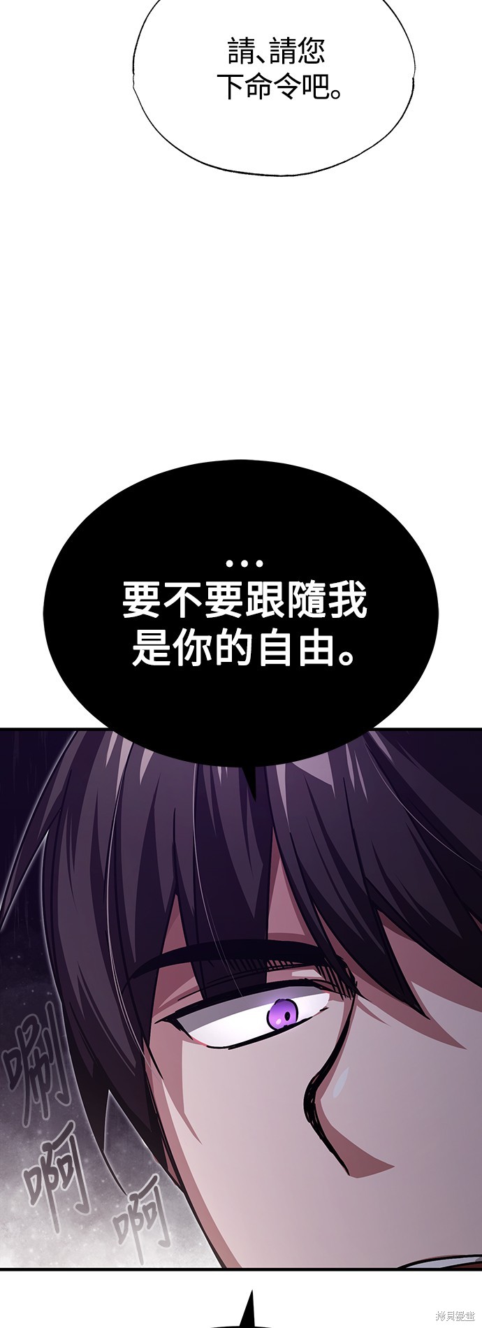 第57话3