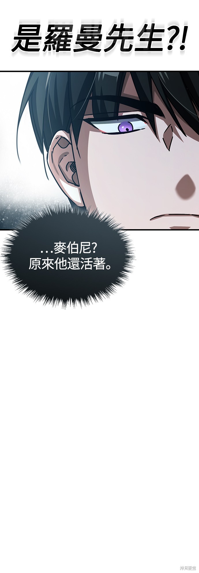第57话31