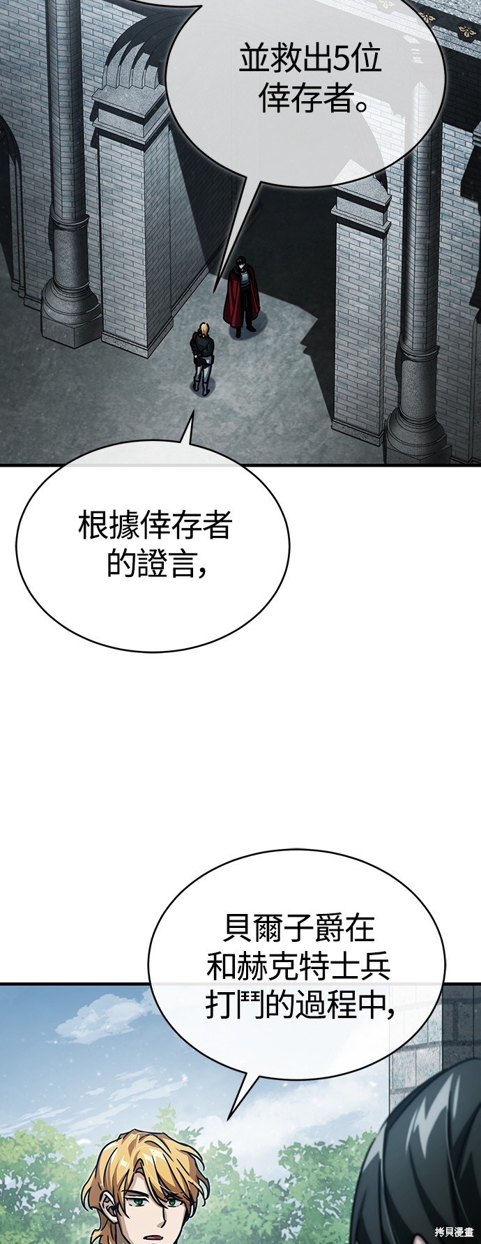 第57话48