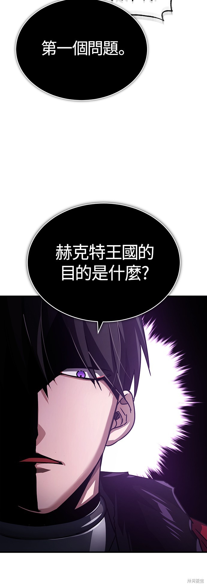 第57话57